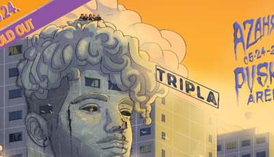 Őr&uuml;let! Holnap indul Azahriah harmadik napi koncertj&eacute;re a jegy&eacute;rt&eacute;kes&iacute;t&eacute;s